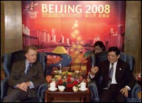 Beijing 2008